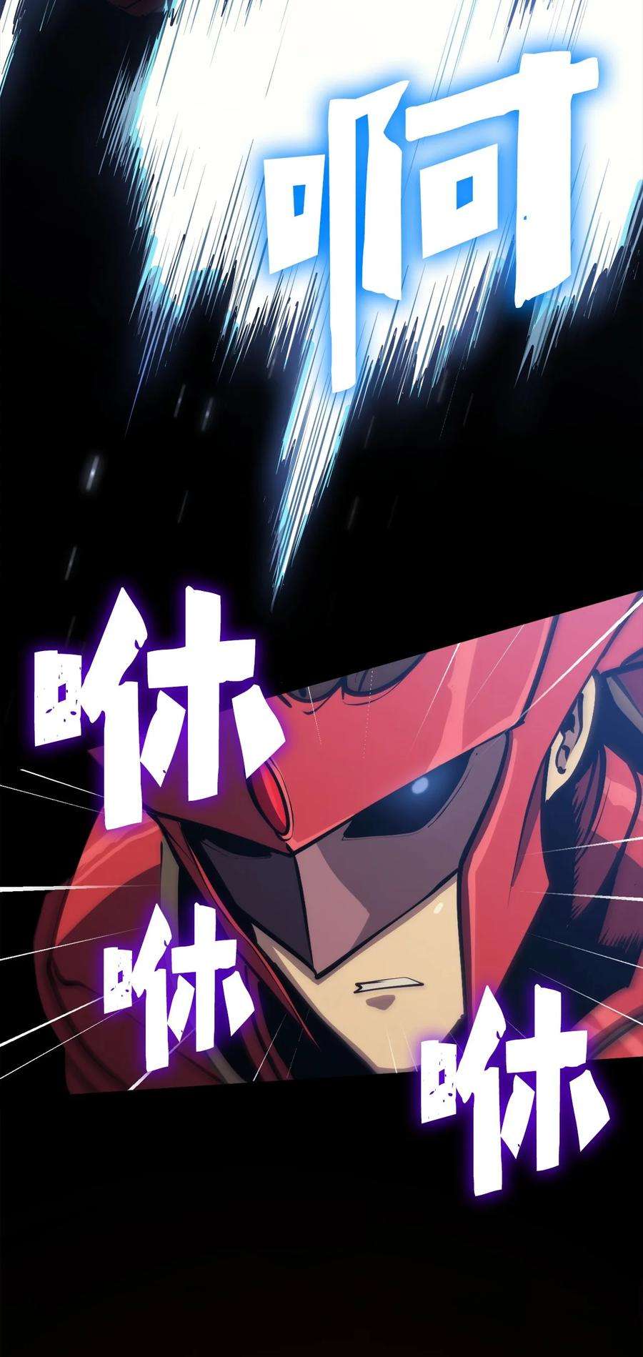 我独自满级重生109 无限之塔的出道战！