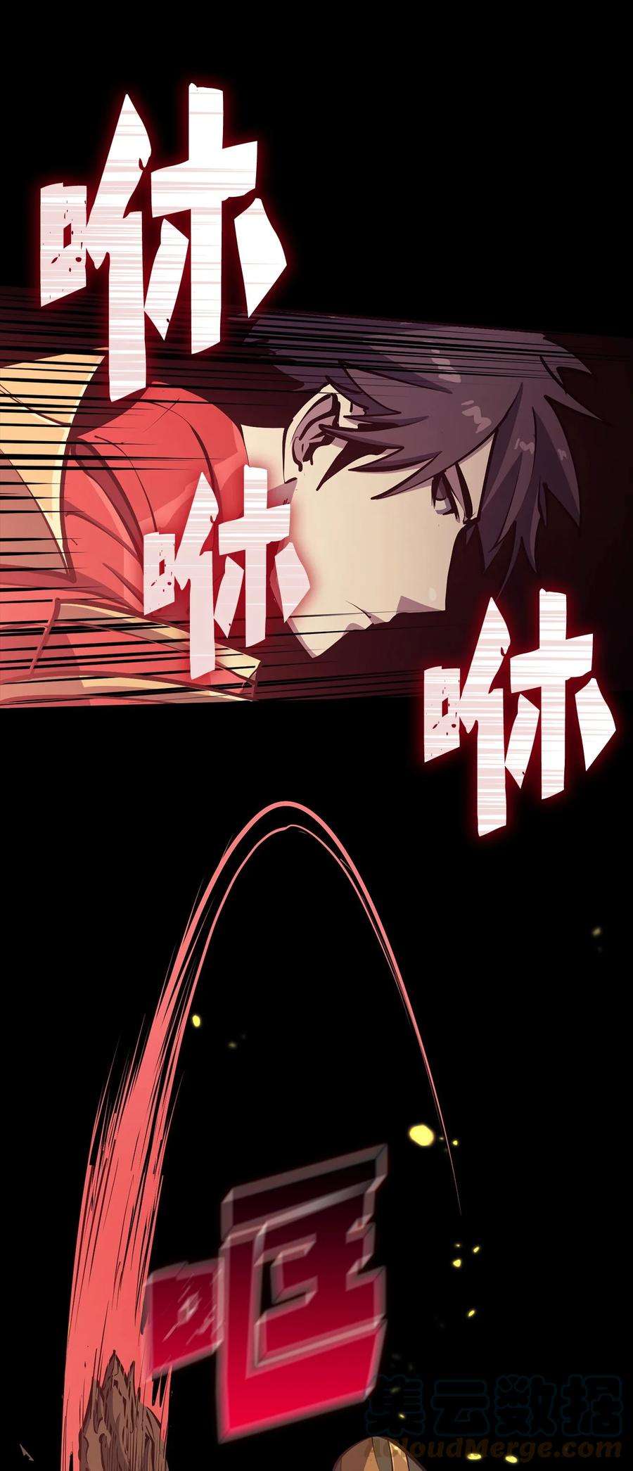 我独自满级重生109 无限之塔的出道战！