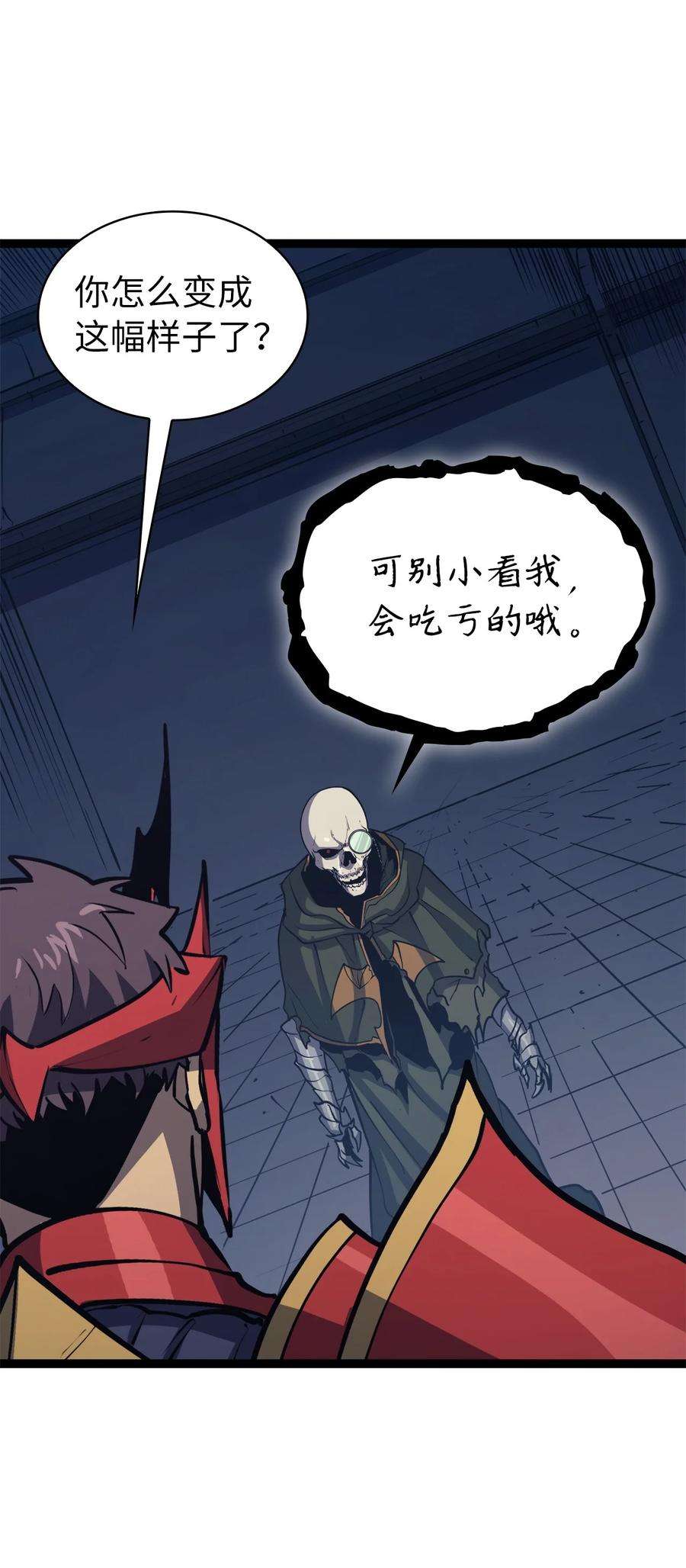 我独自满级重生109 无限之塔的出道战！