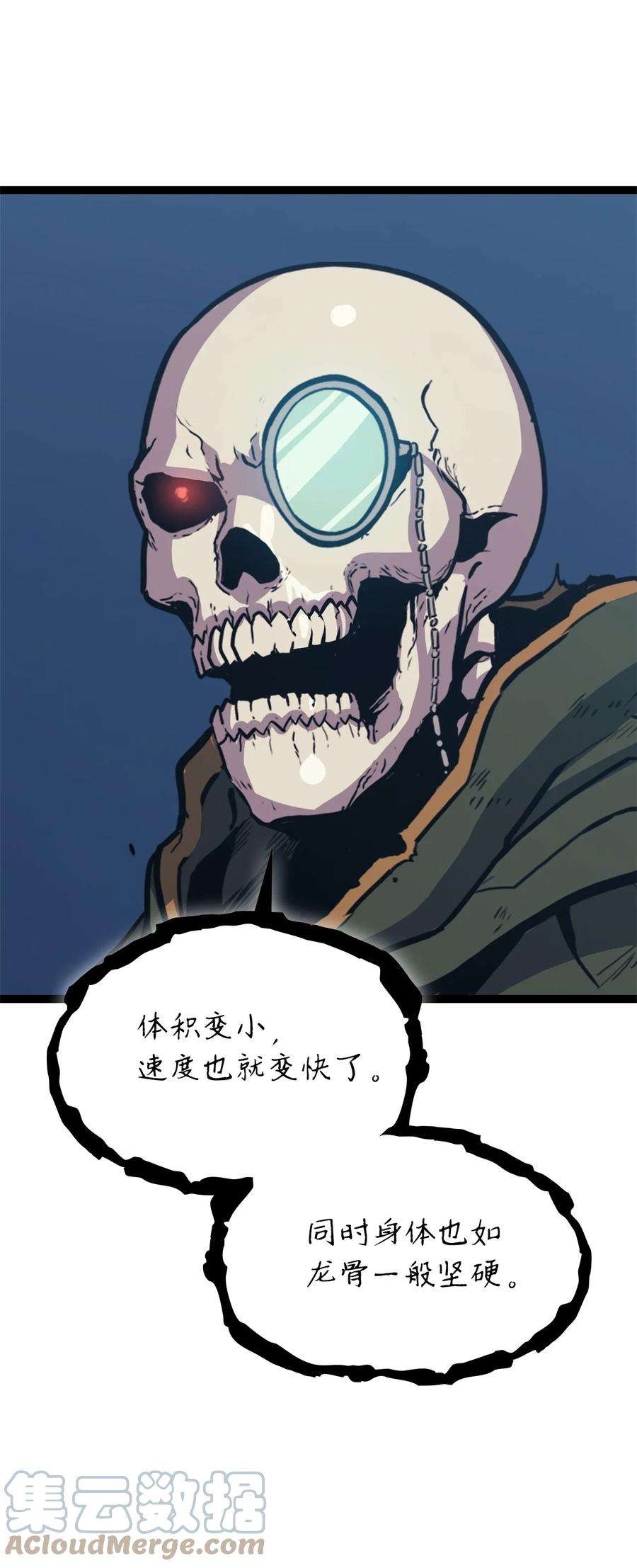 我独自满级重生109 无限之塔的出道战！