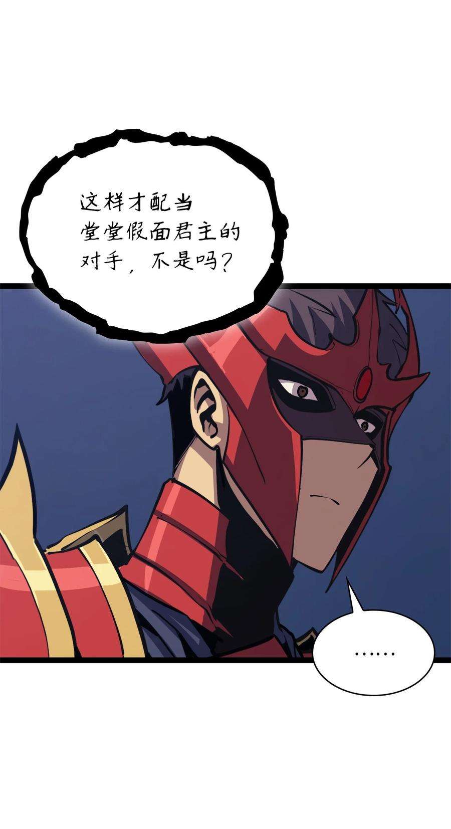我独自满级重生109 无限之塔的出道战！
