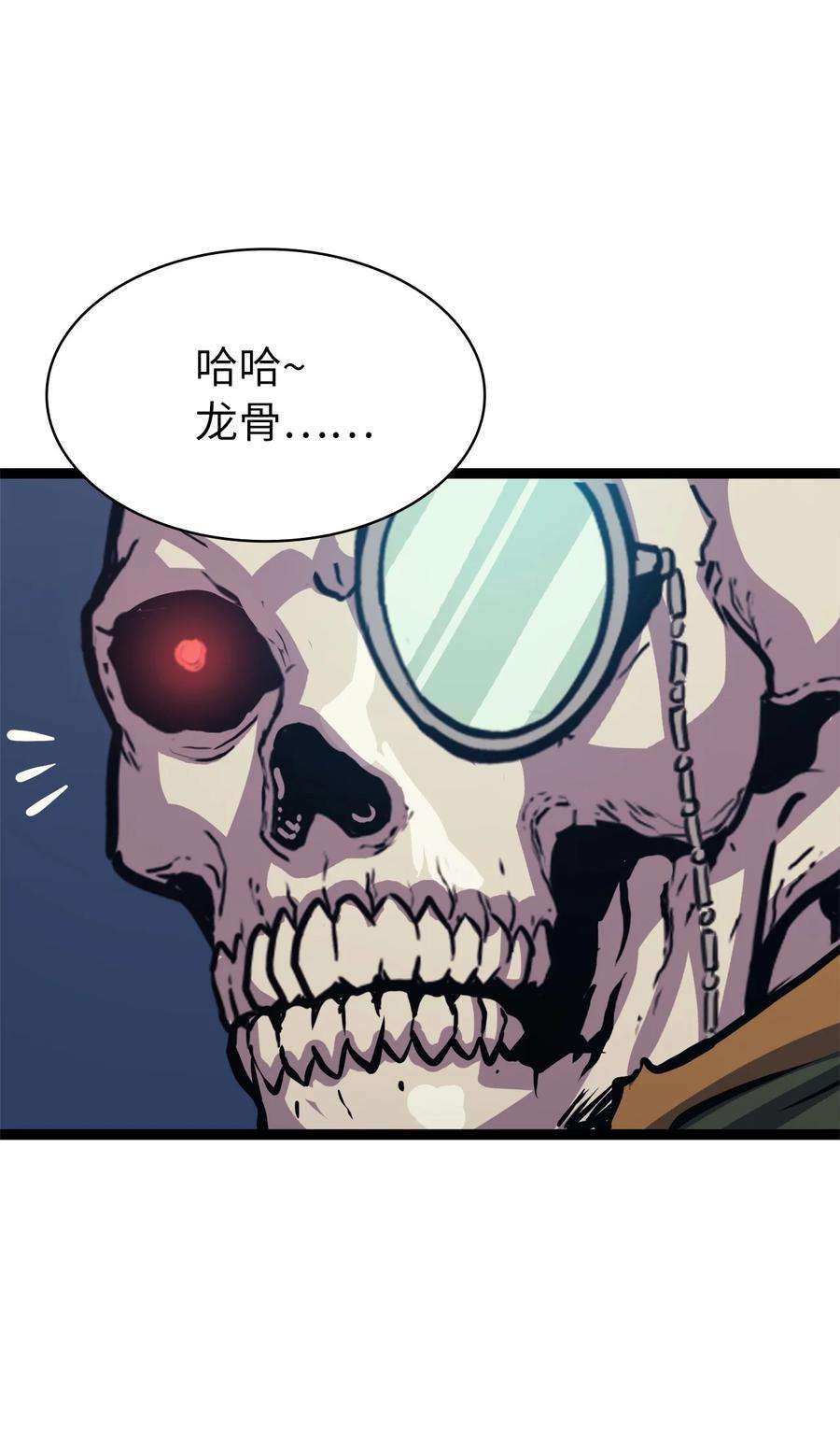 我独自满级重生109 无限之塔的出道战！