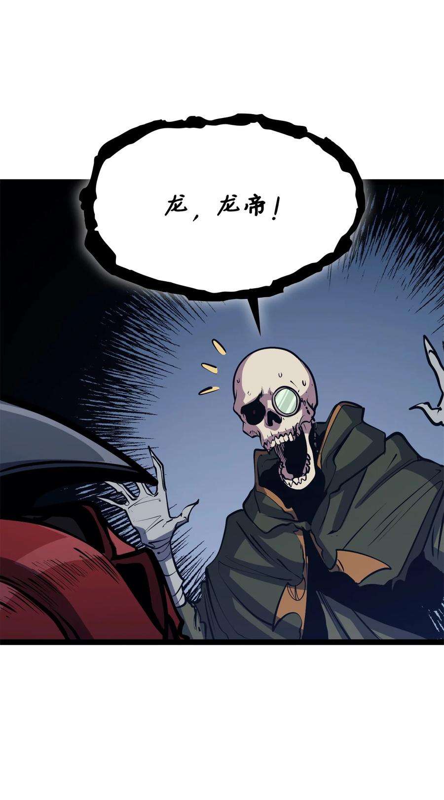 我独自满级重生109 无限之塔的出道战！