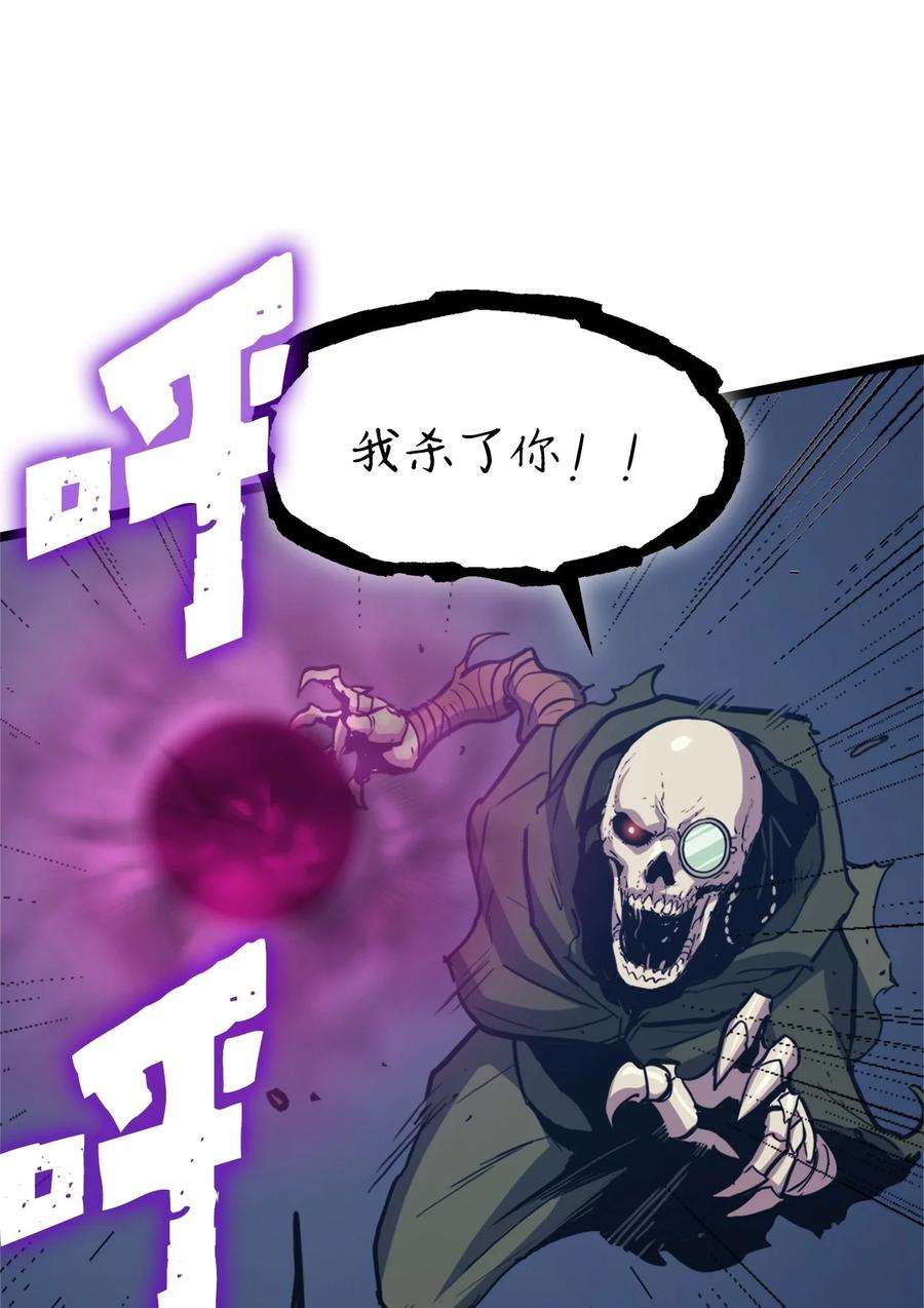 我独自满级重生109 无限之塔的出道战！