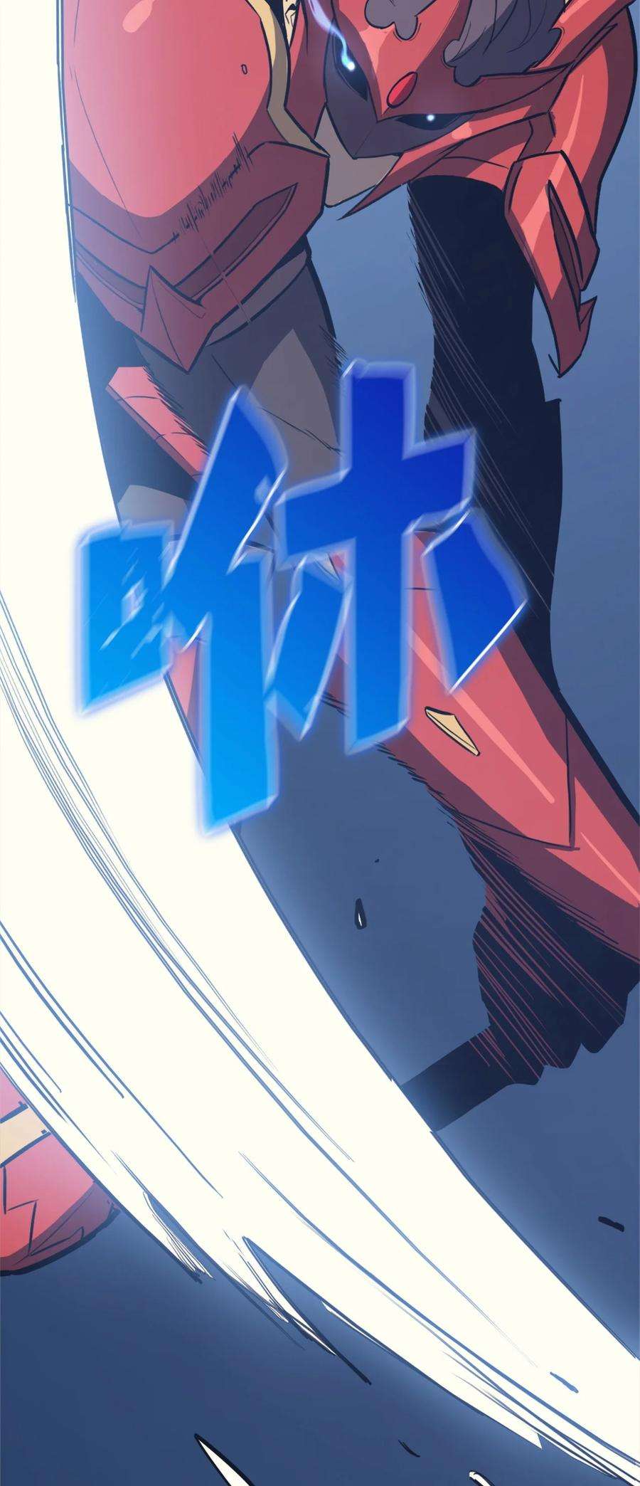 我独自满级重生109 无限之塔的出道战！
