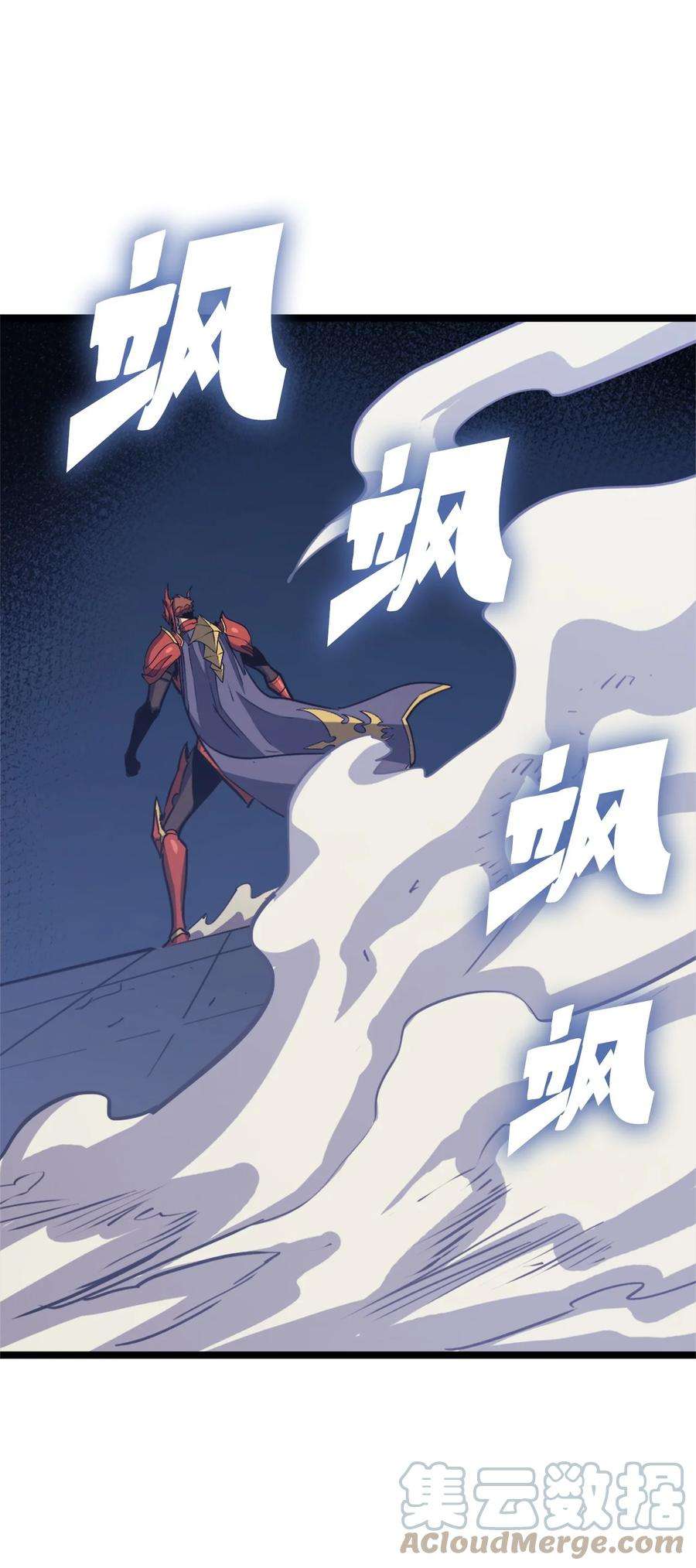 我独自满级重生109 无限之塔的出道战！