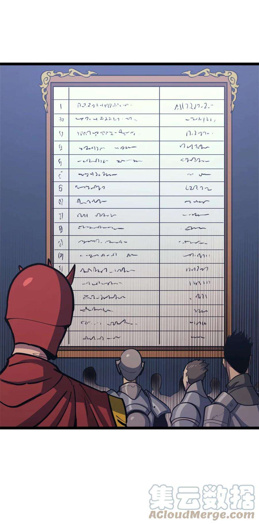 我独自满级重生109 无限之塔的出道战！