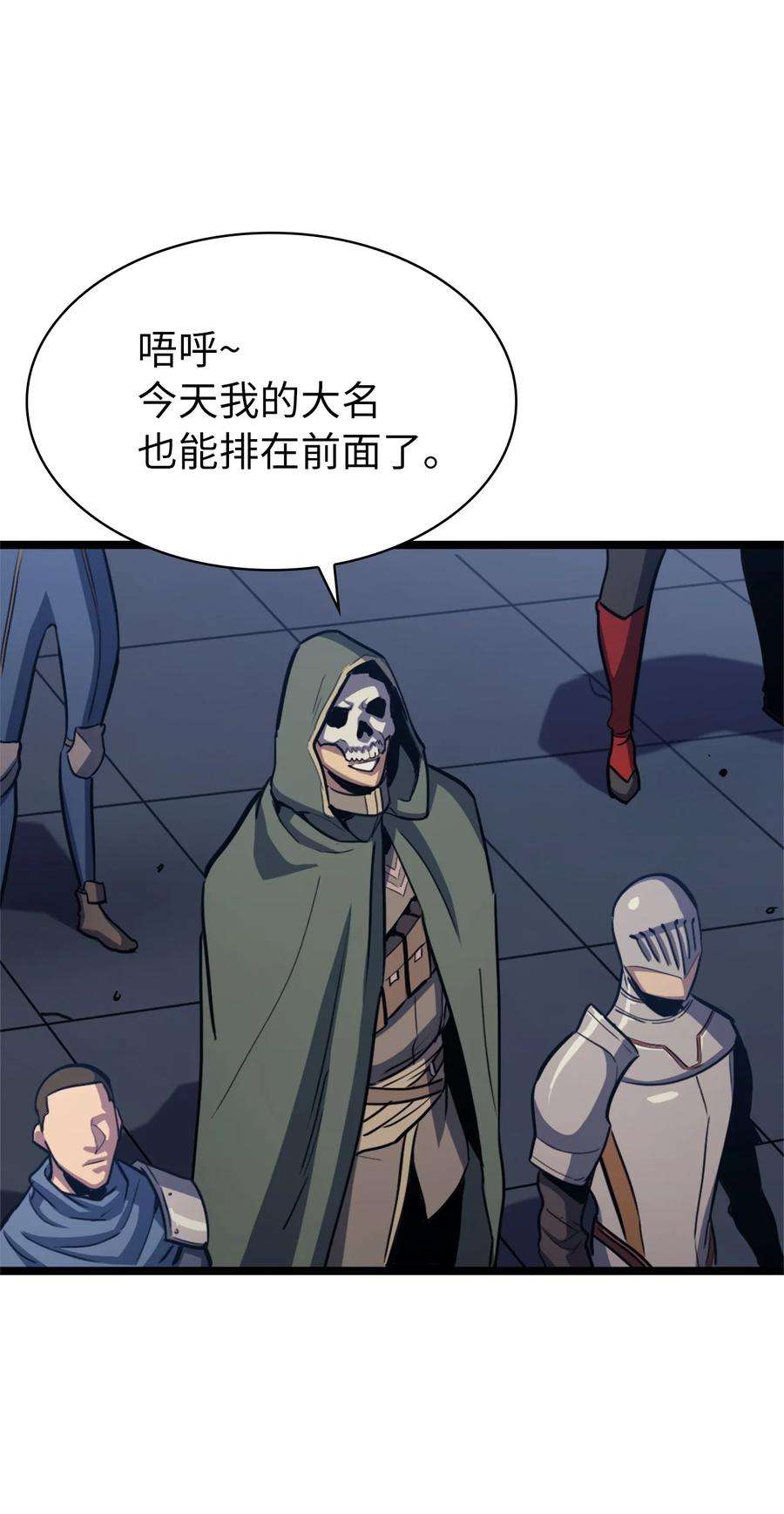 我独自满级重生109 无限之塔的出道战！
