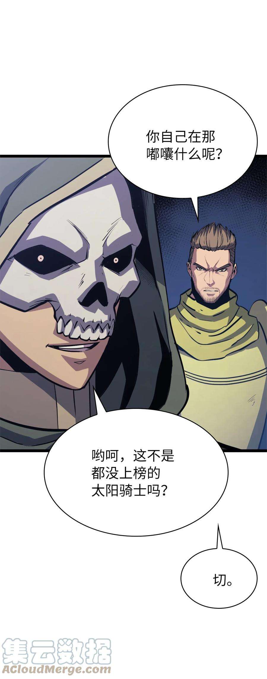 我独自满级重生109 无限之塔的出道战！