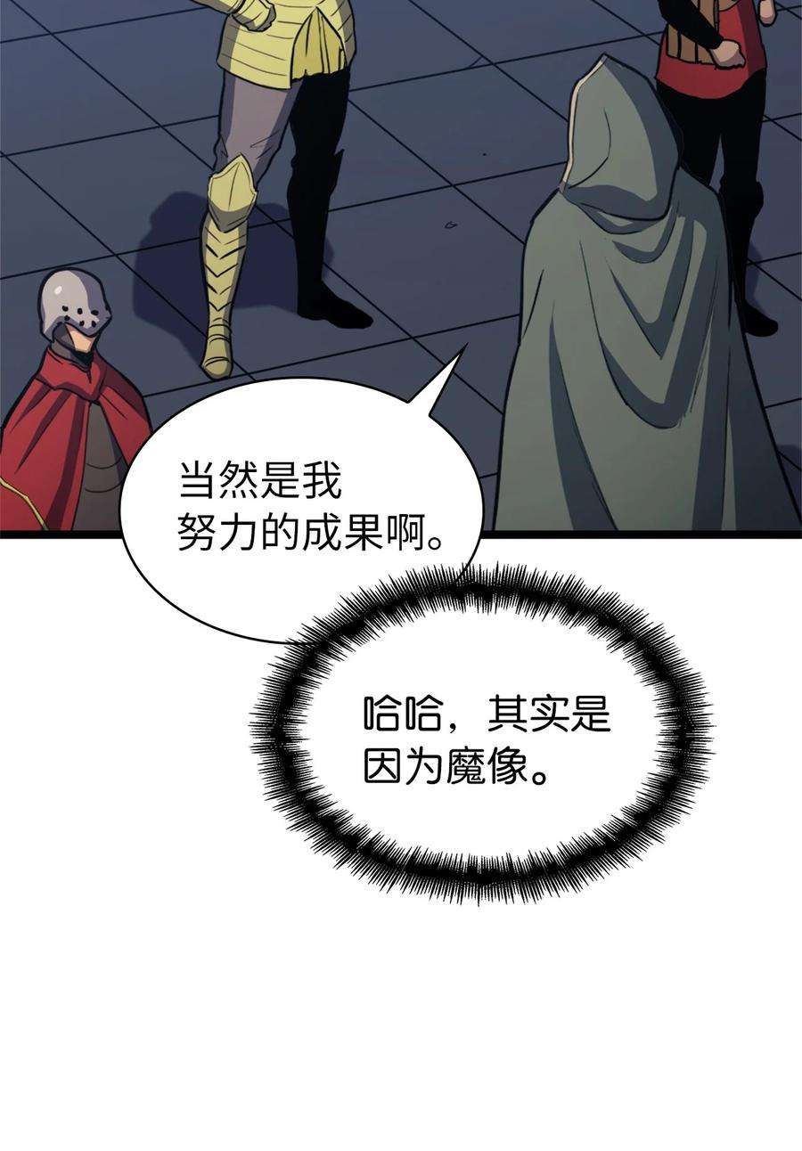 我独自满级重生109 无限之塔的出道战！