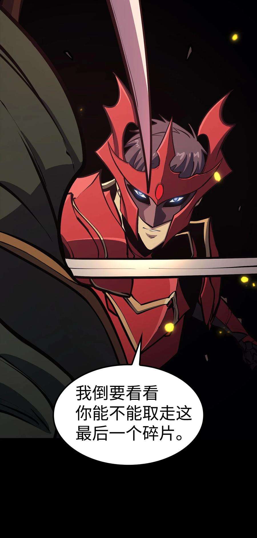 我独自满级重生109 无限之塔的出道战！