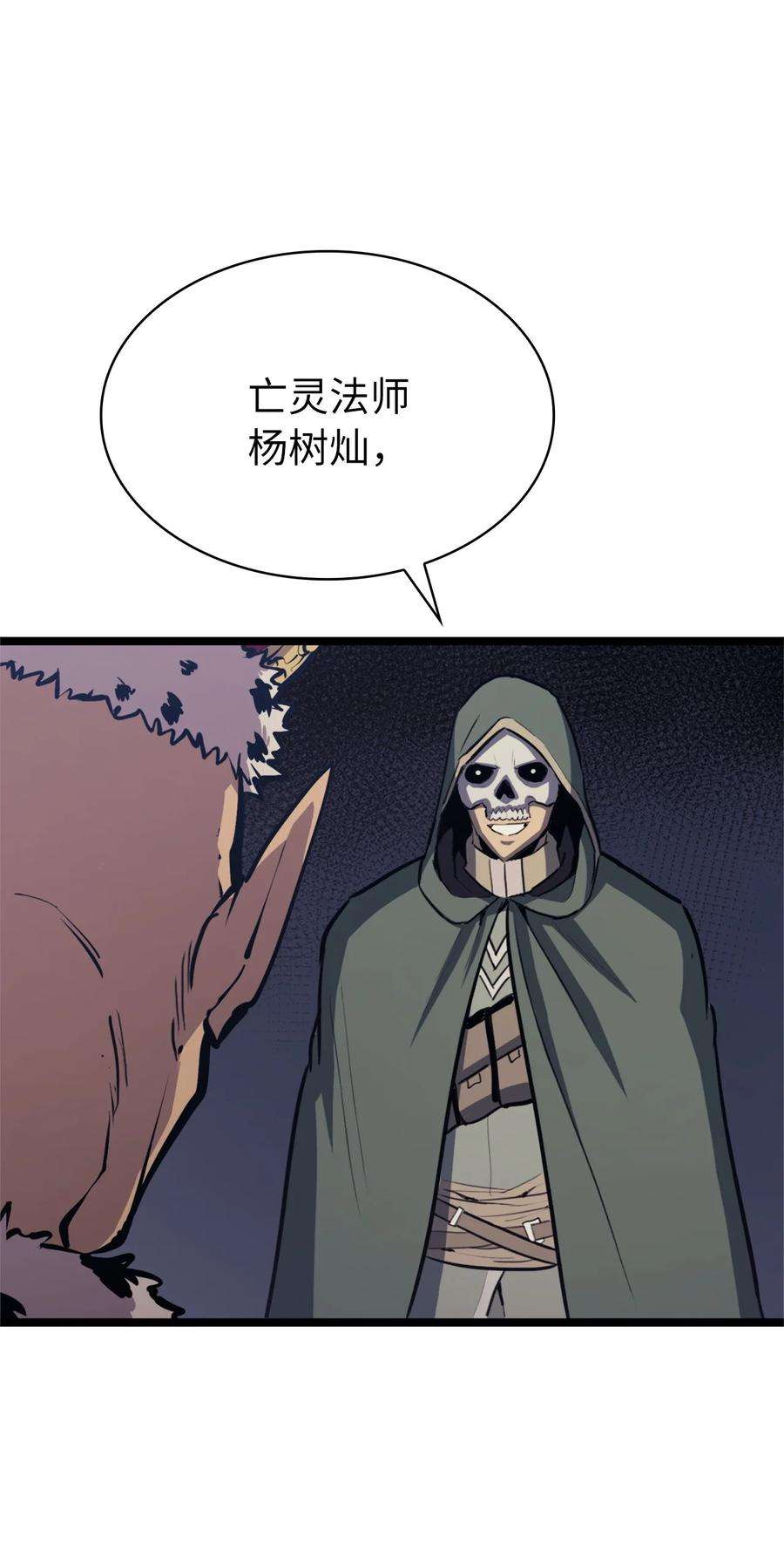 我独自满级重生109 无限之塔的出道战！