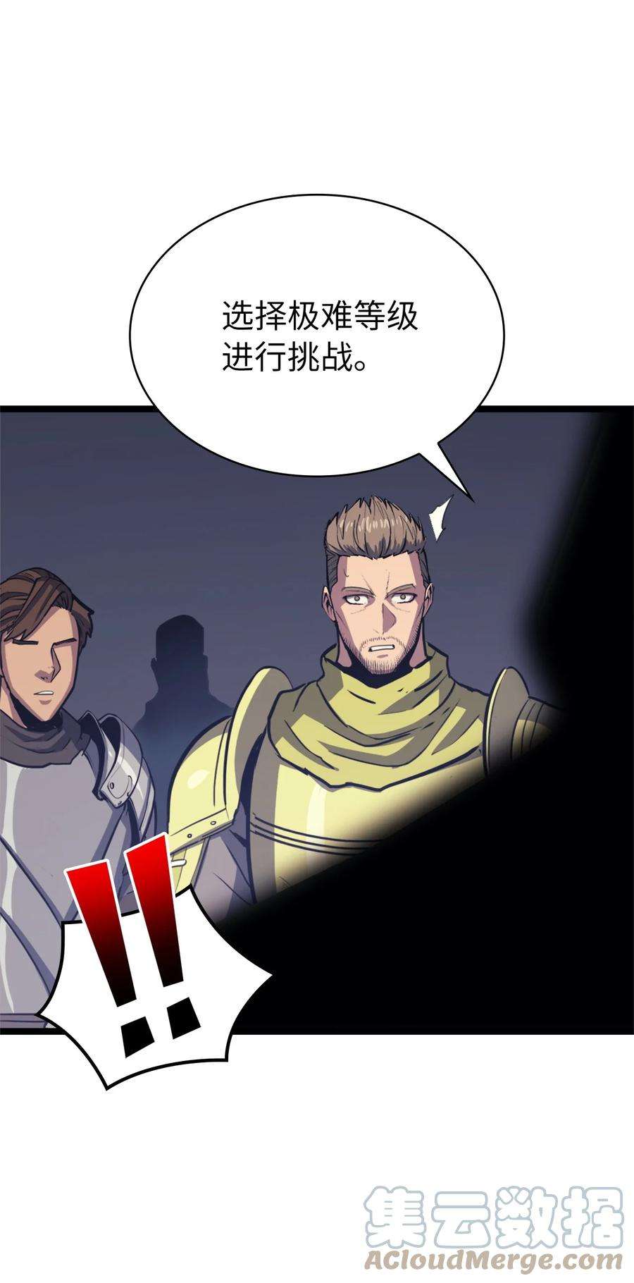 我独自满级重生109 无限之塔的出道战！