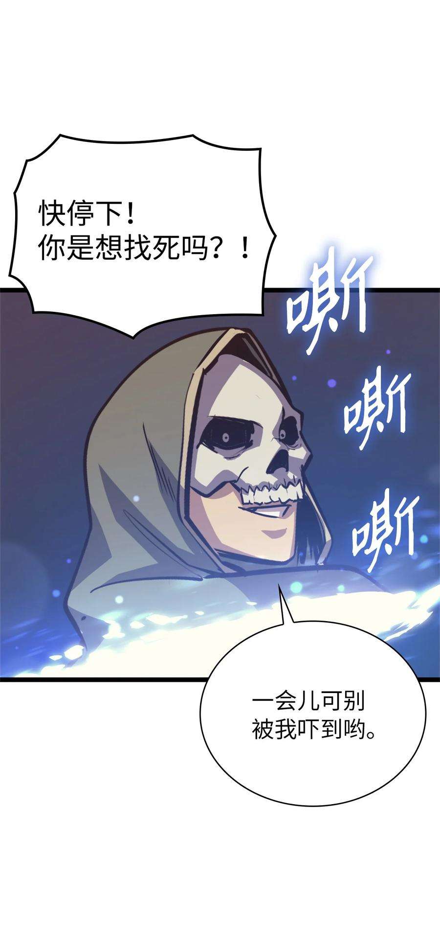我独自满级重生109 无限之塔的出道战！