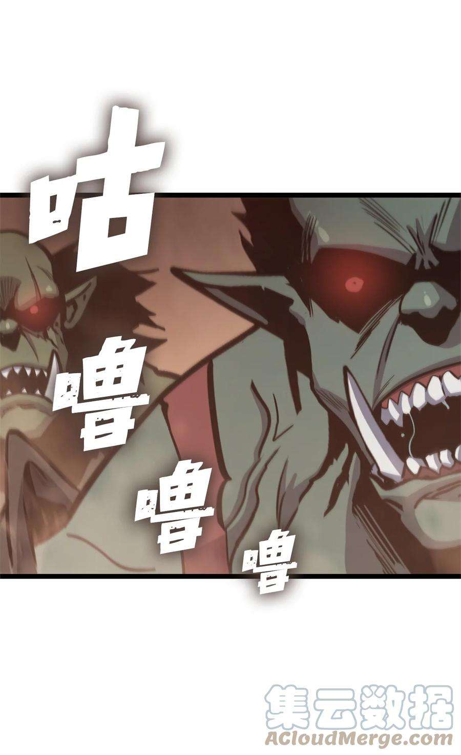 我独自满级重生109 无限之塔的出道战！