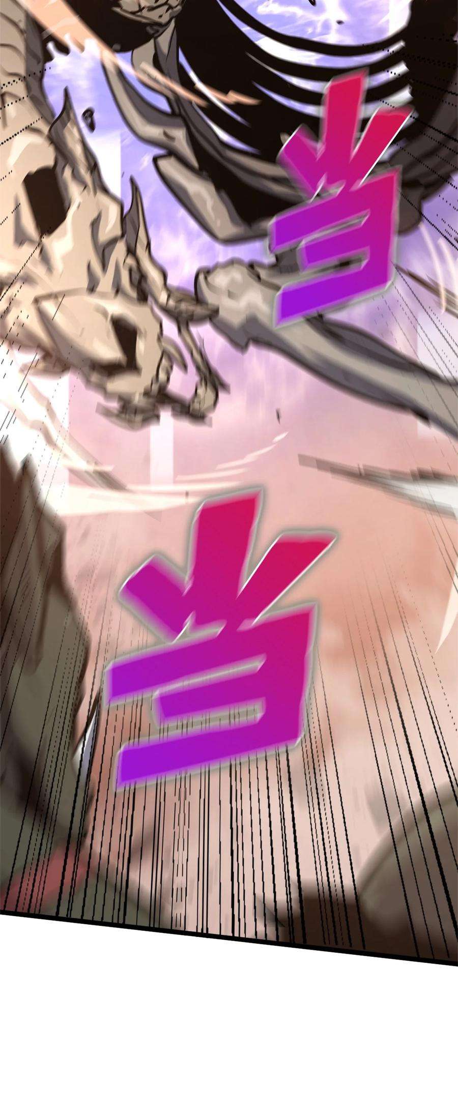 我独自满级重生109 无限之塔的出道战！