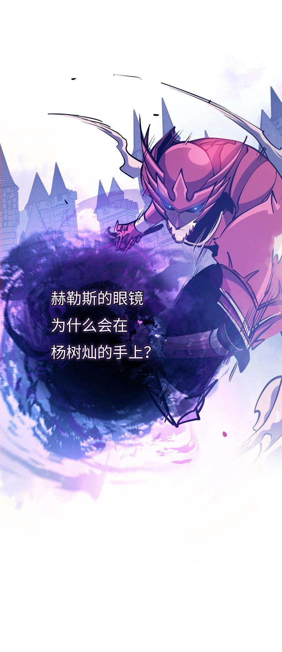 我独自满级重生109 无限之塔的出道战！