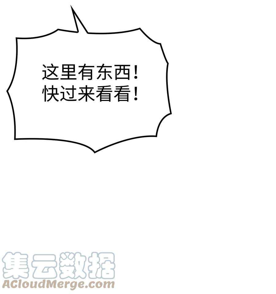 我独自满级重生110 找到游戏“暴涨区”