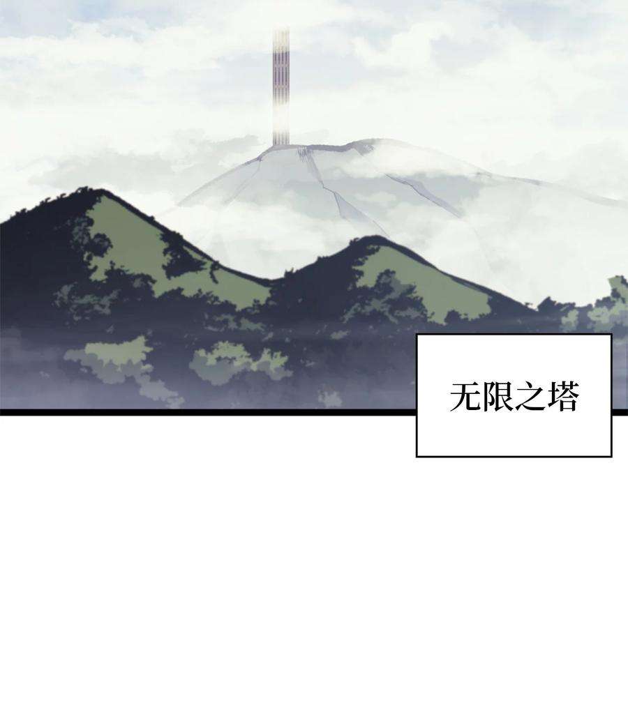 我独自满级重生111 攻略生命之树