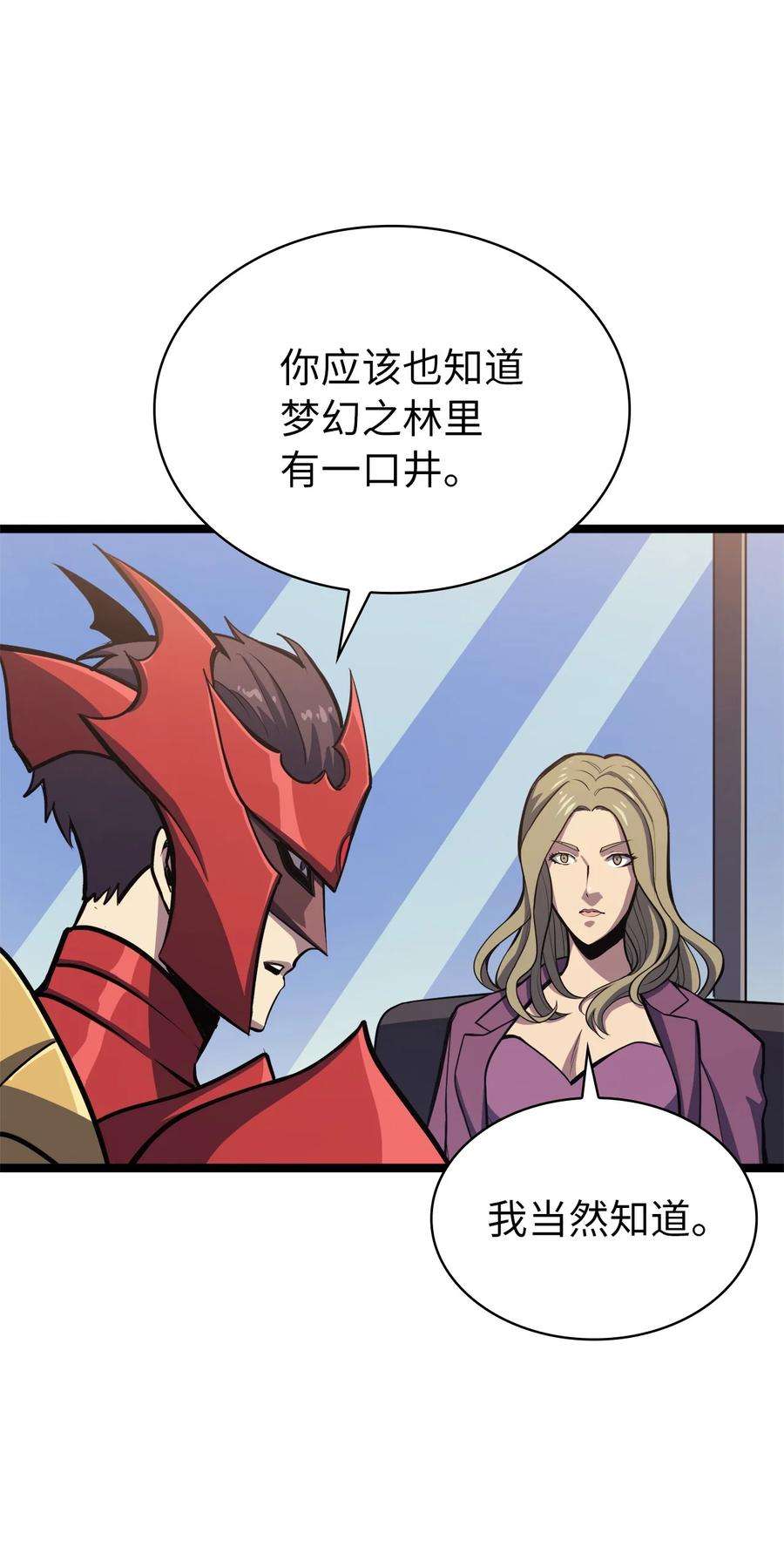 我独自满级重生111 攻略生命之树