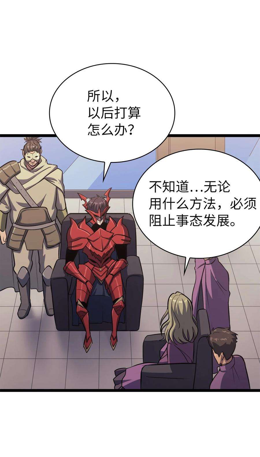 我独自满级重生111 攻略生命之树