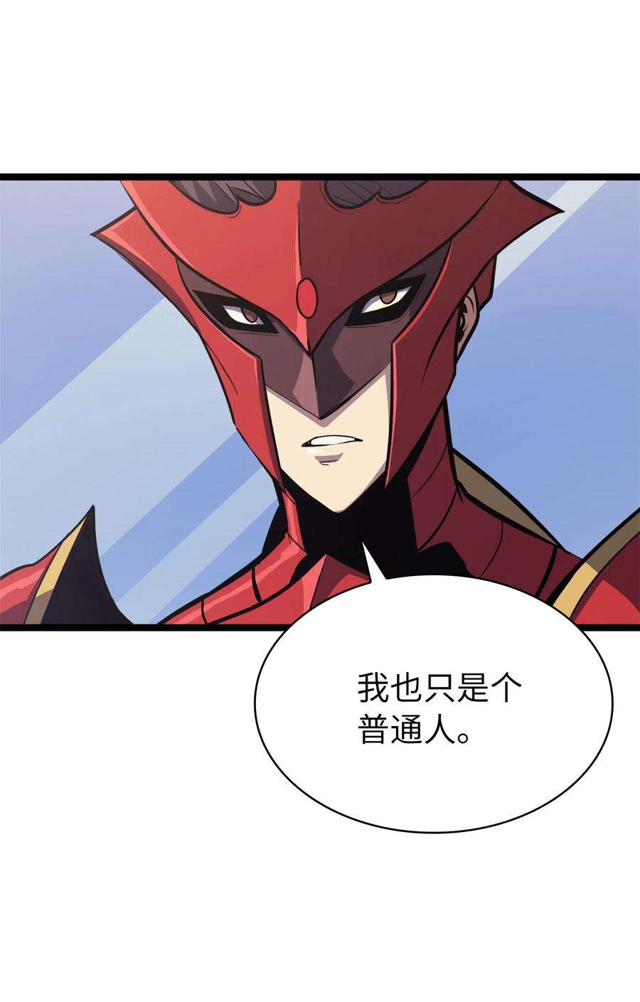 我独自满级重生111 攻略生命之树