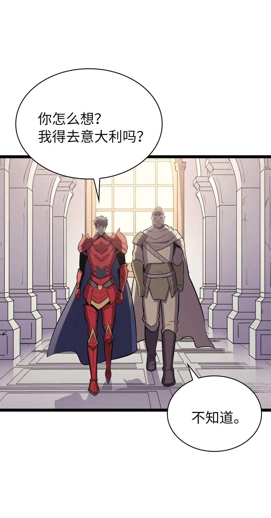 我独自满级重生111 攻略生命之树