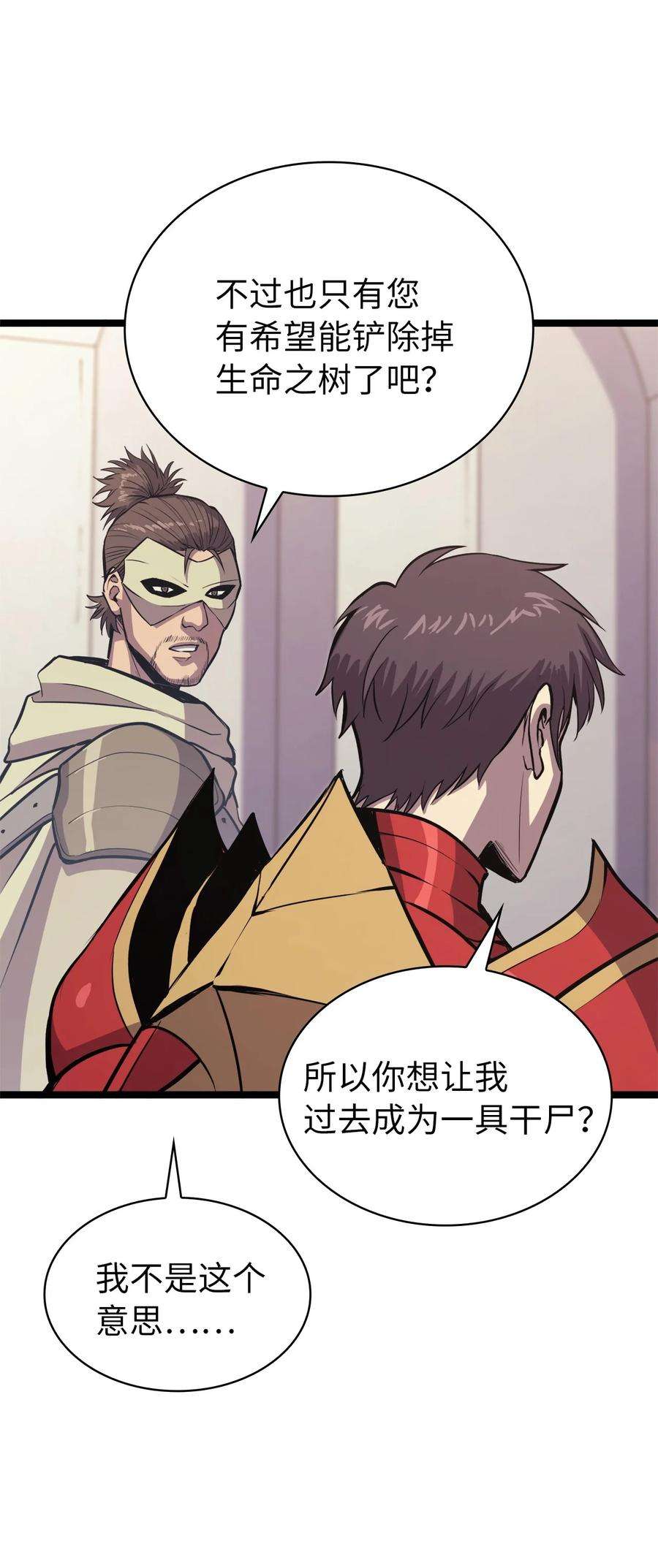 我独自满级重生111 攻略生命之树