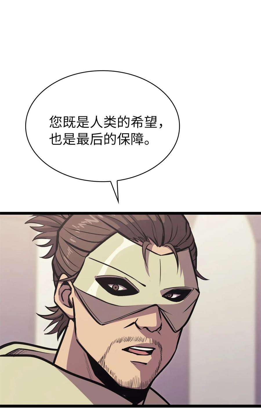 我独自满级重生111 攻略生命之树