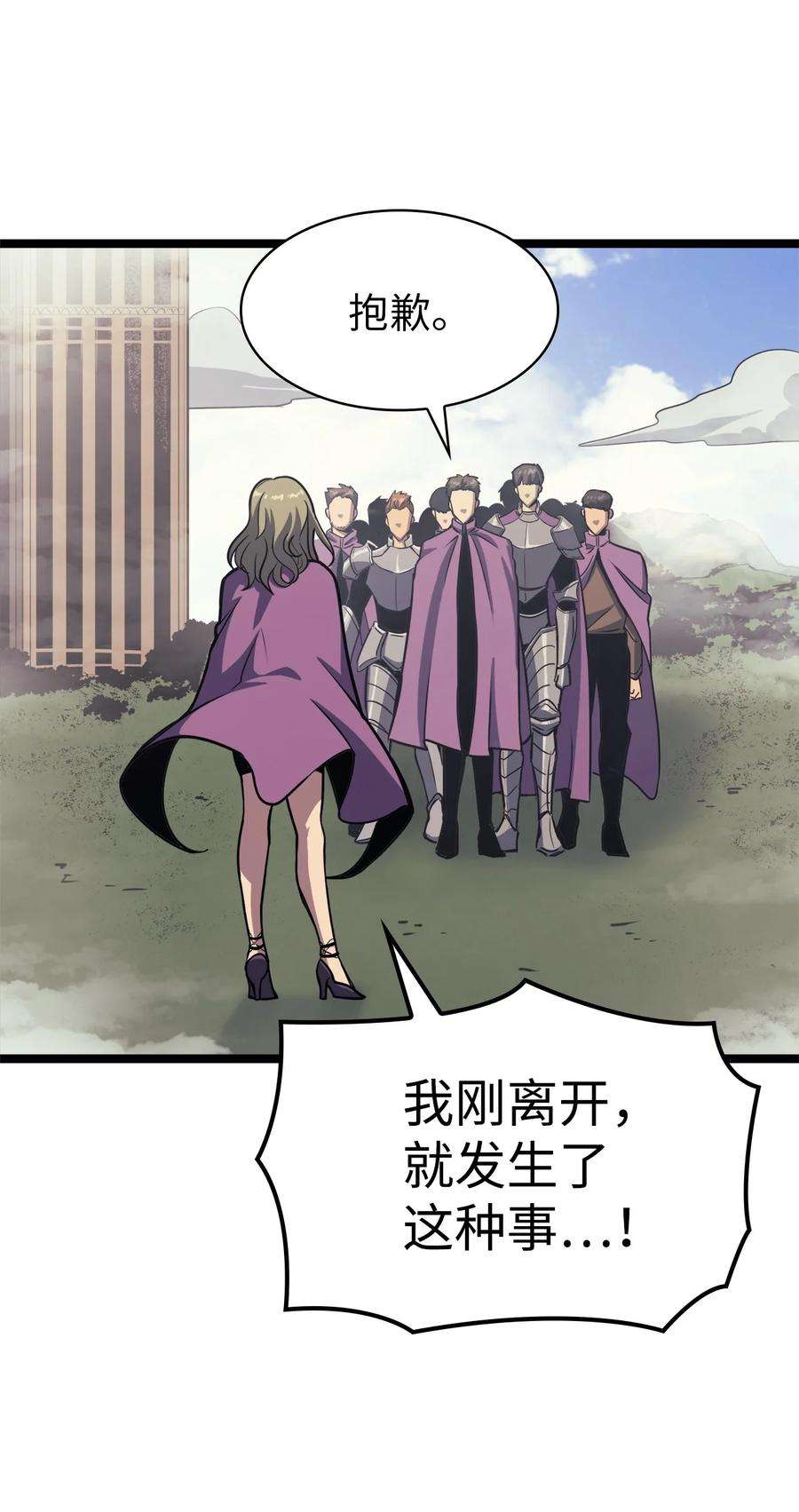 我独自满级重生111 攻略生命之树