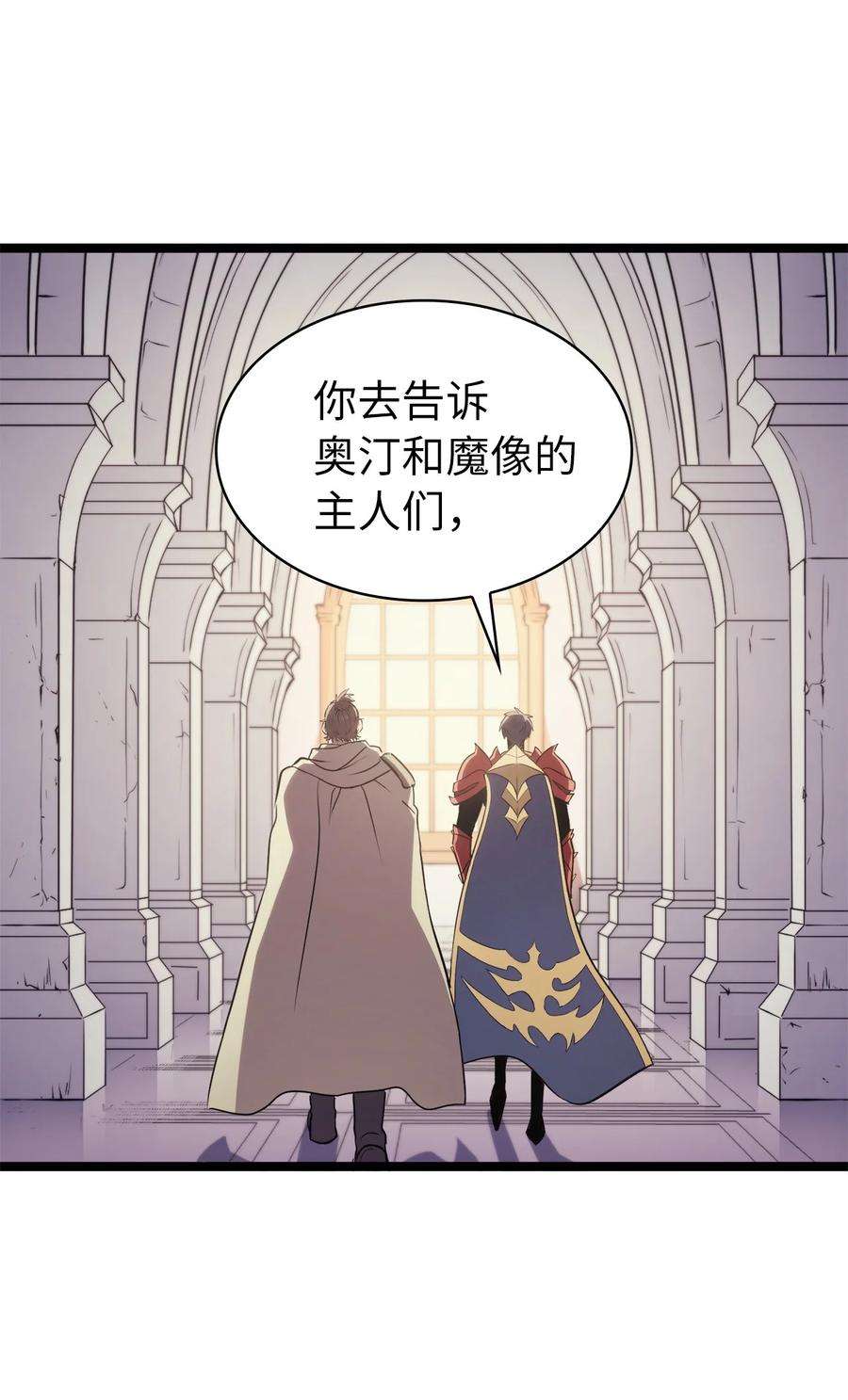 我独自满级重生111 攻略生命之树