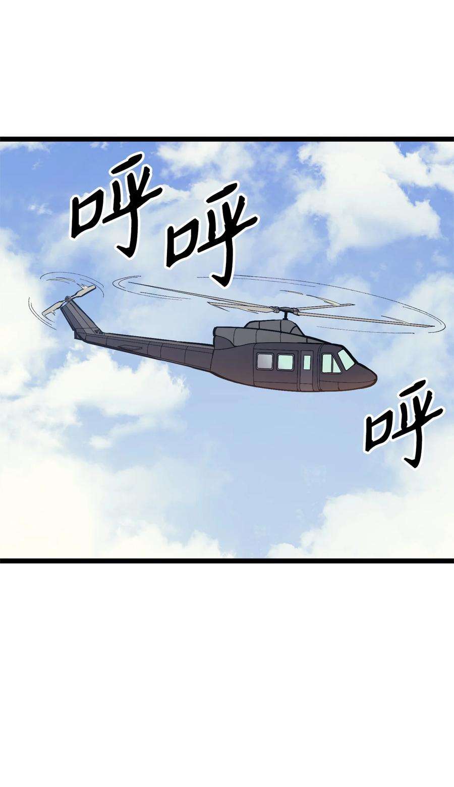 我独自满级重生111 攻略生命之树