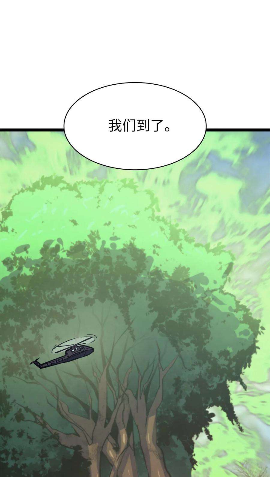 我独自满级重生111 攻略生命之树
