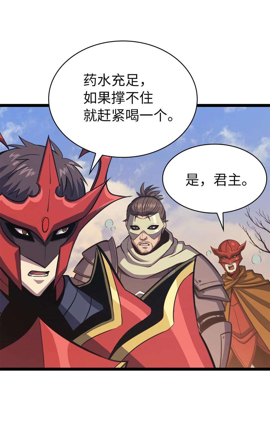我独自满级重生111 攻略生命之树