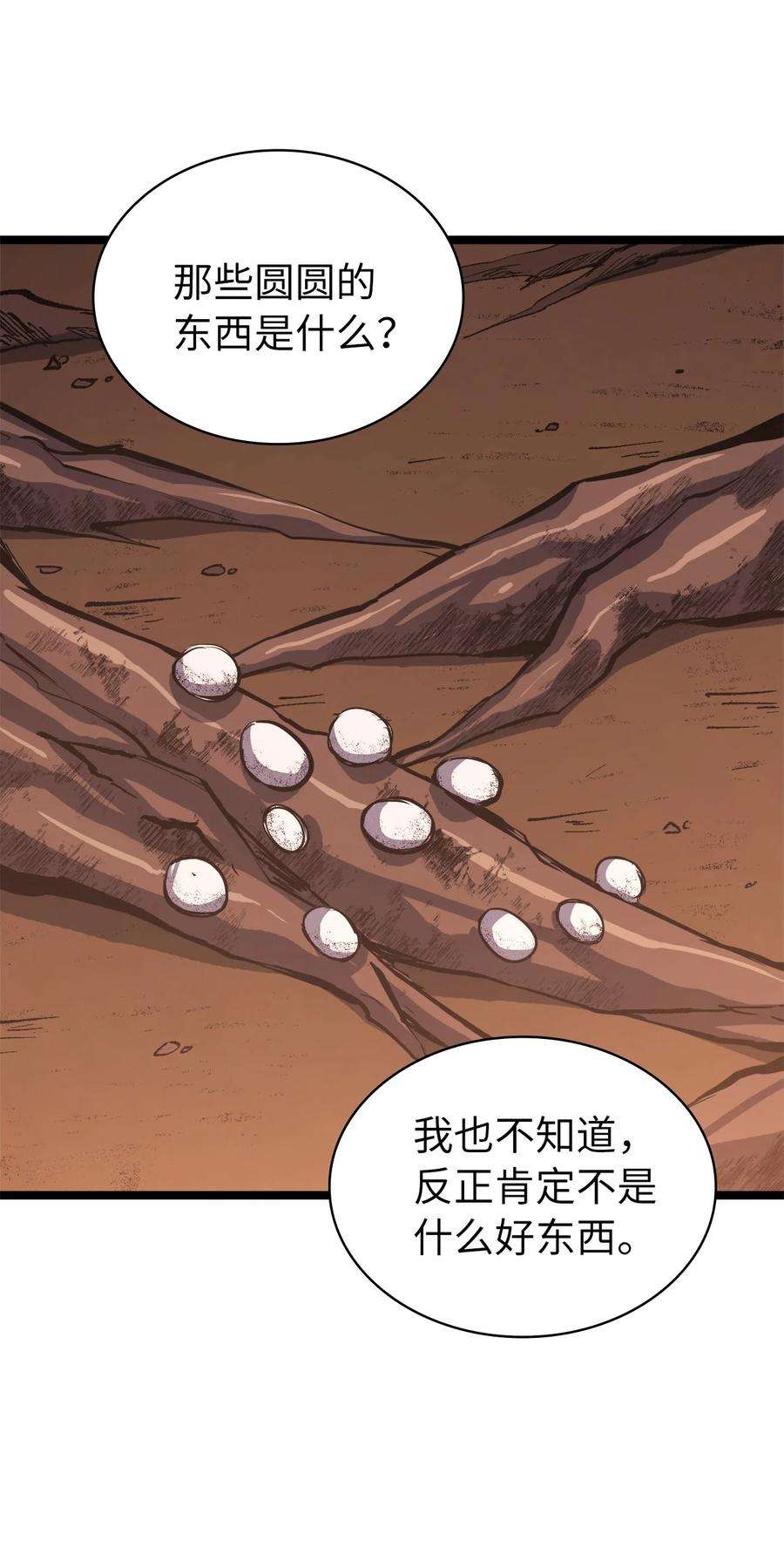 我独自满级重生111 攻略生命之树