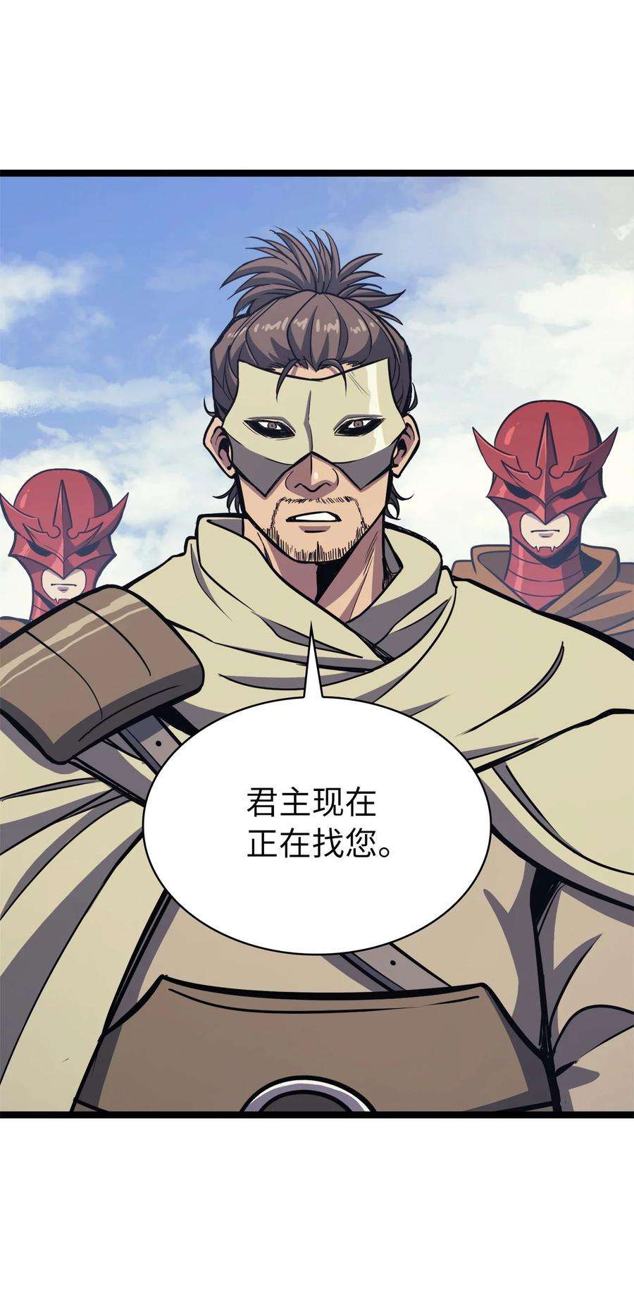 我独自满级重生111 攻略生命之树