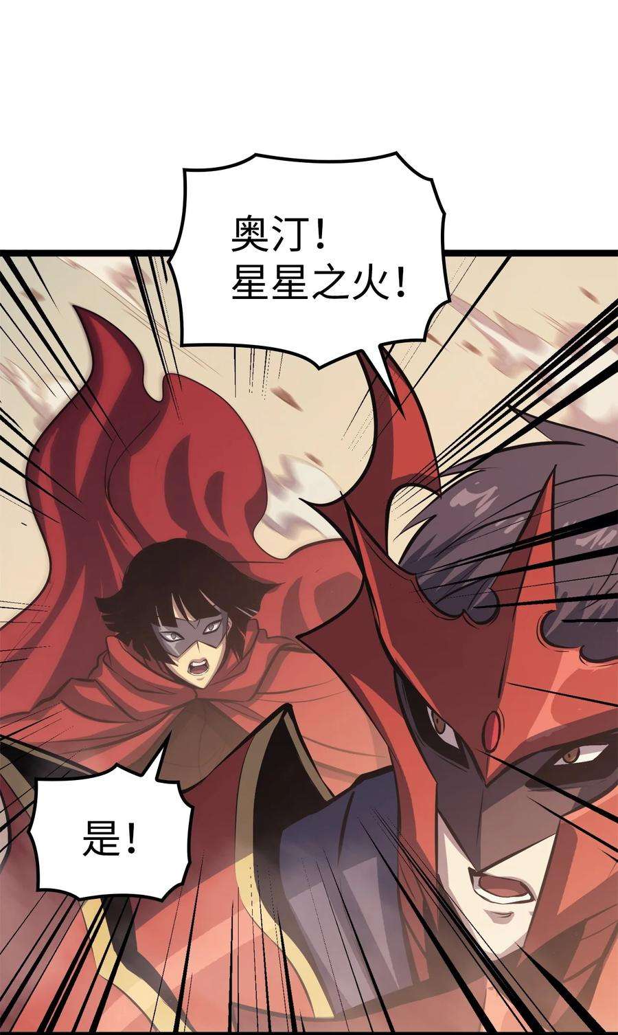 我独自满级重生111 攻略生命之树