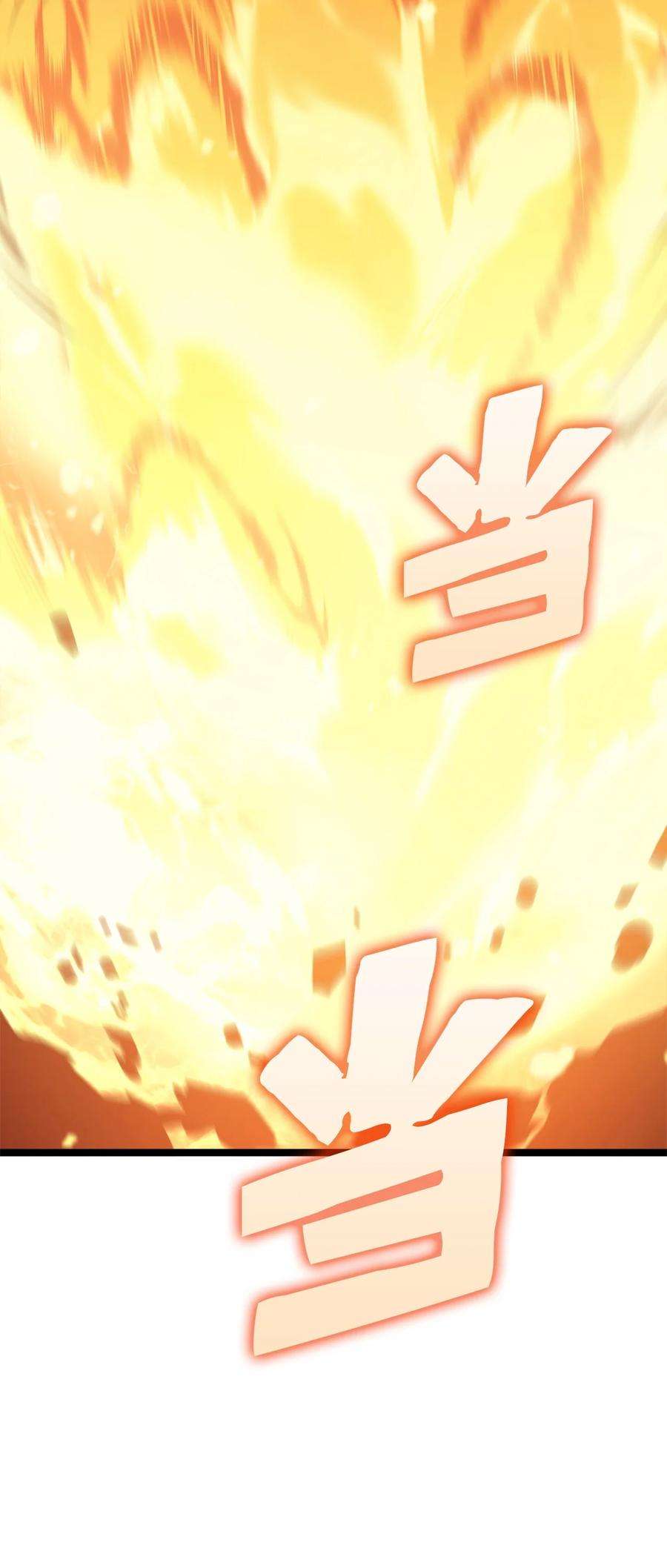 我独自满级重生111 攻略生命之树