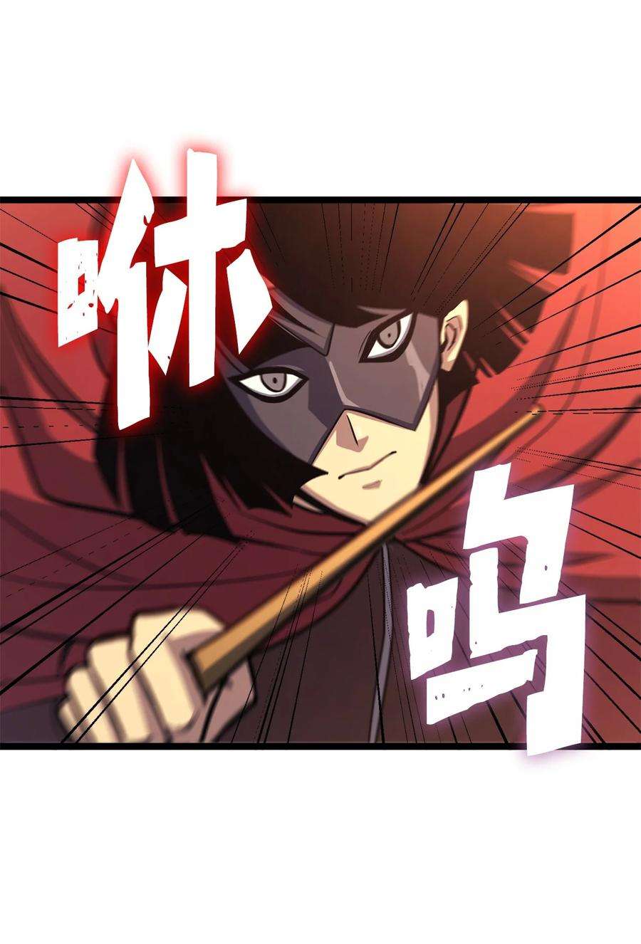 我独自满级重生111 攻略生命之树