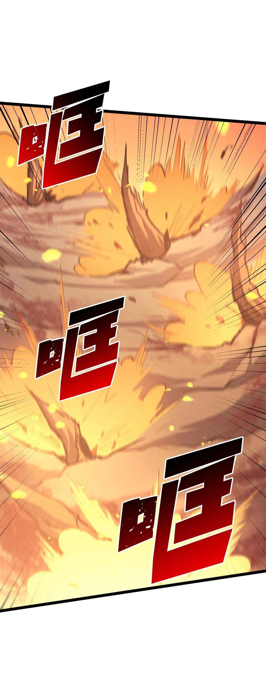 我独自满级重生111 攻略生命之树