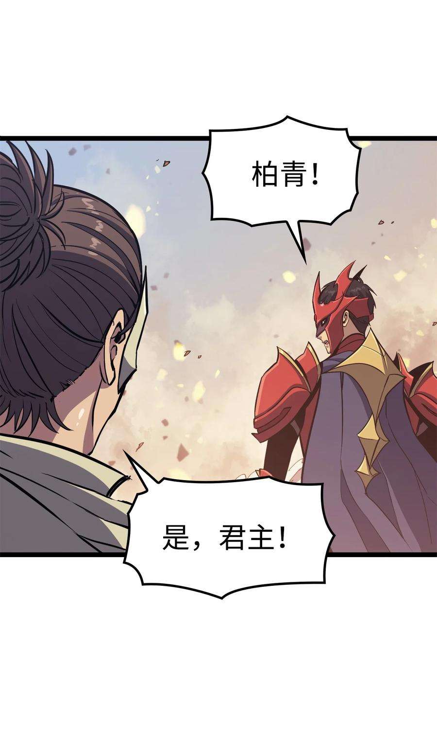 我独自满级重生111 攻略生命之树