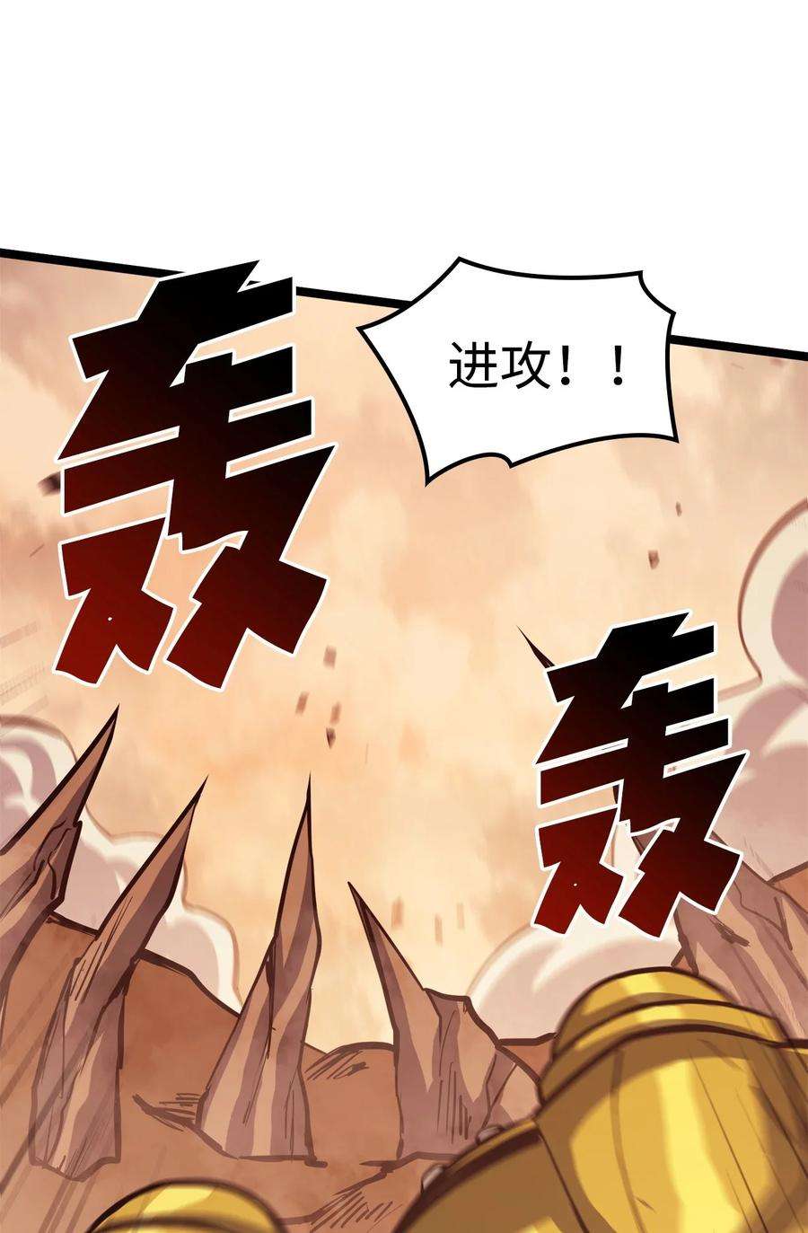 我独自满级重生111 攻略生命之树