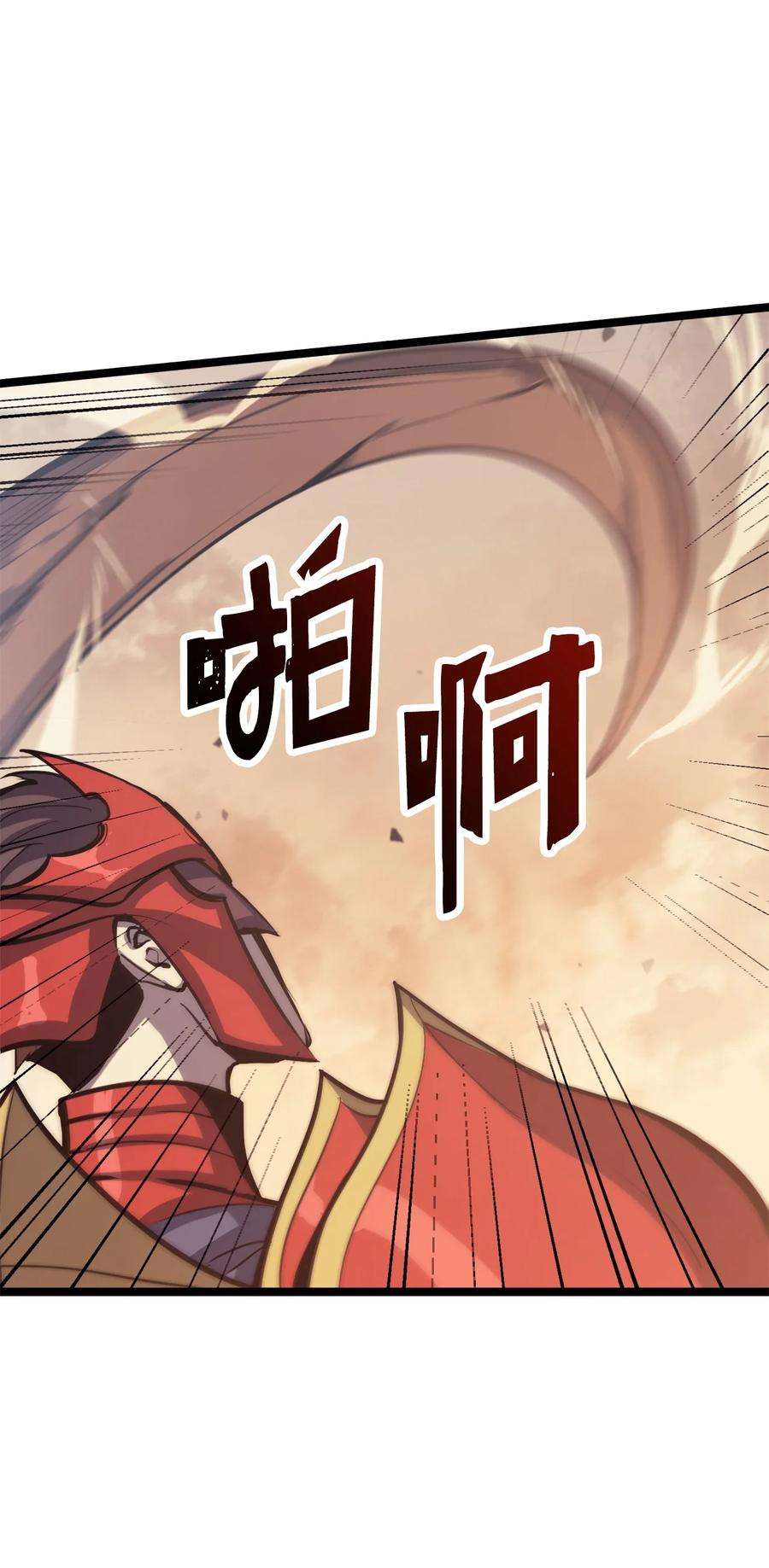 我独自满级重生111 攻略生命之树