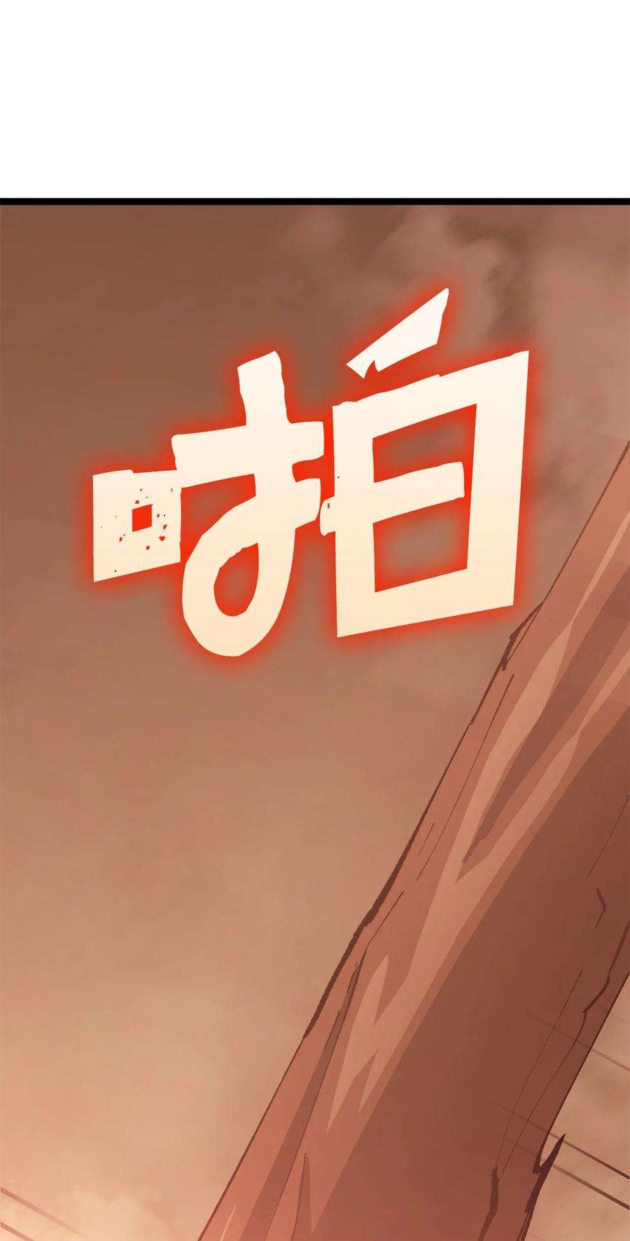 我独自满级重生111 攻略生命之树