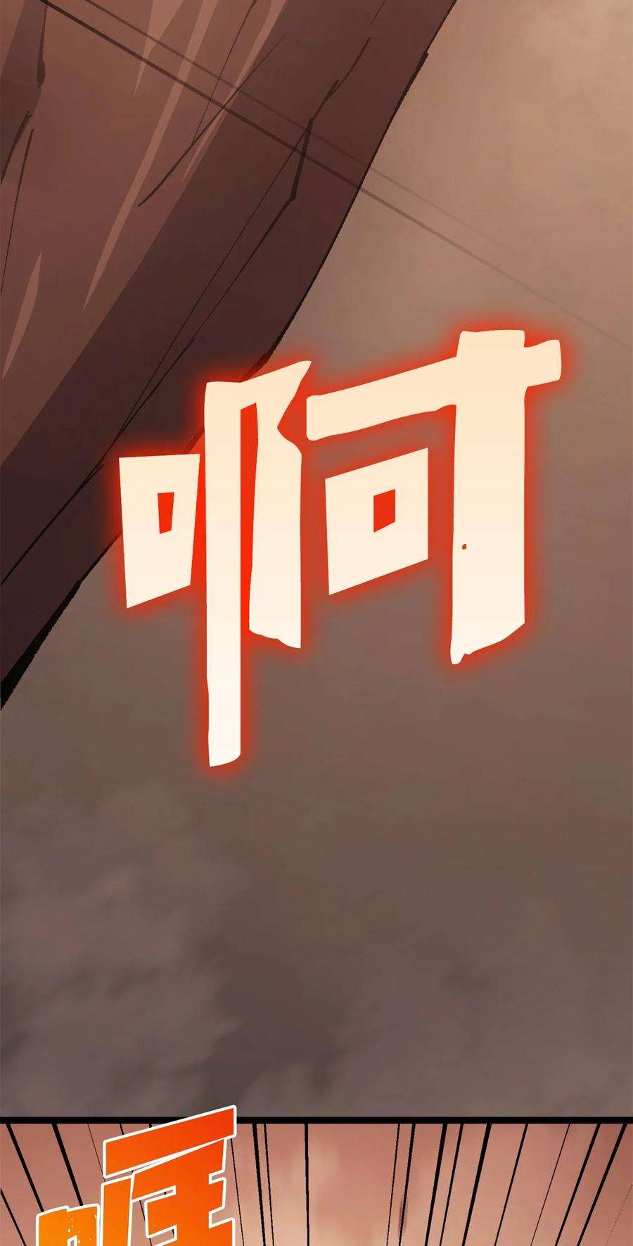 我独自满级重生111 攻略生命之树