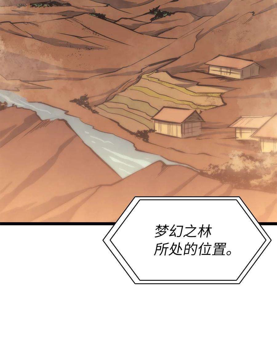 我独自满级重生111 攻略生命之树