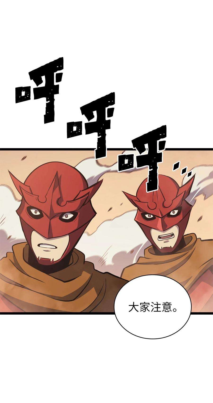 我独自满级重生111 攻略生命之树