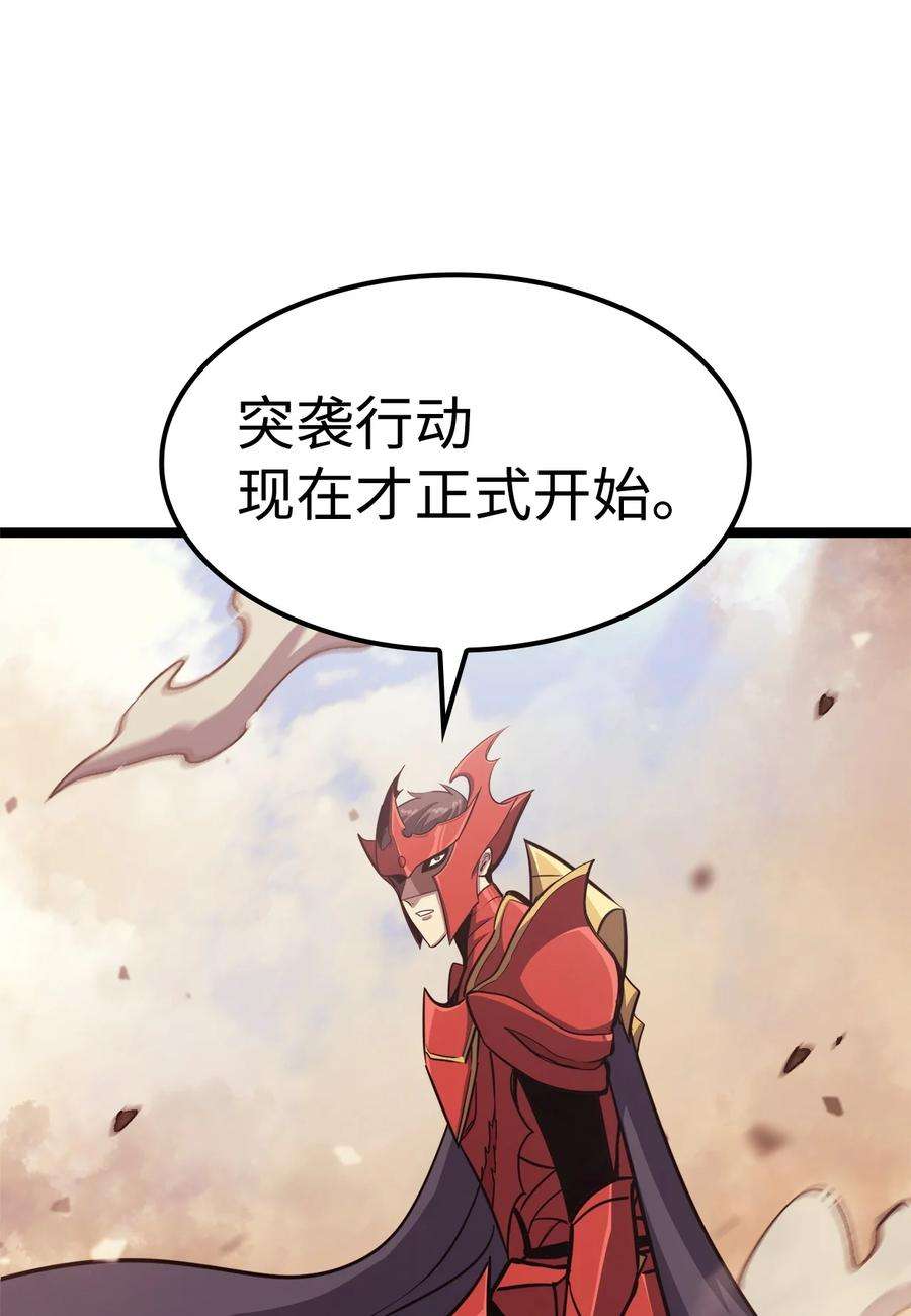 我独自满级重生111 攻略生命之树