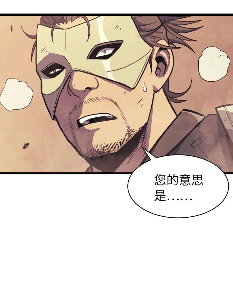 我独自满级重生111 攻略生命之树