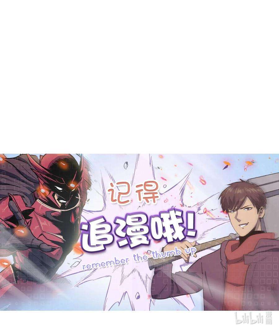 我独自满级重生112 不曾失败的君主